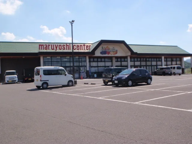 マルヨシセンター高瀬店まで260m