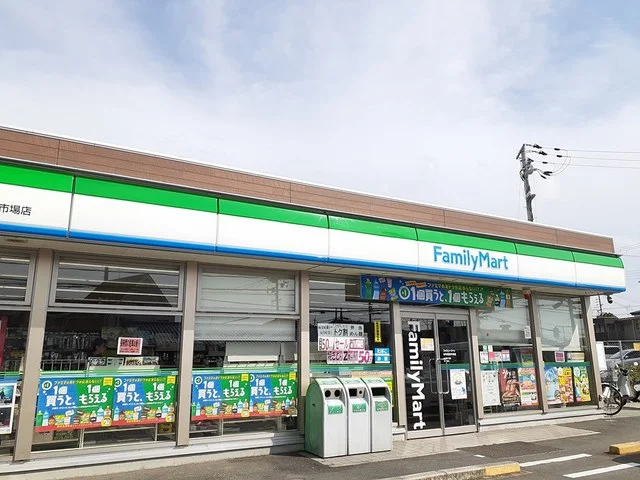 ファミリーマート様まで338m