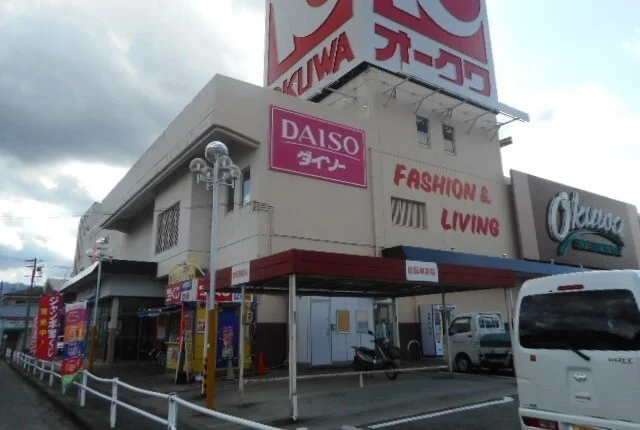 オークワ様まで480m