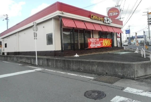 ガスト様まで260m