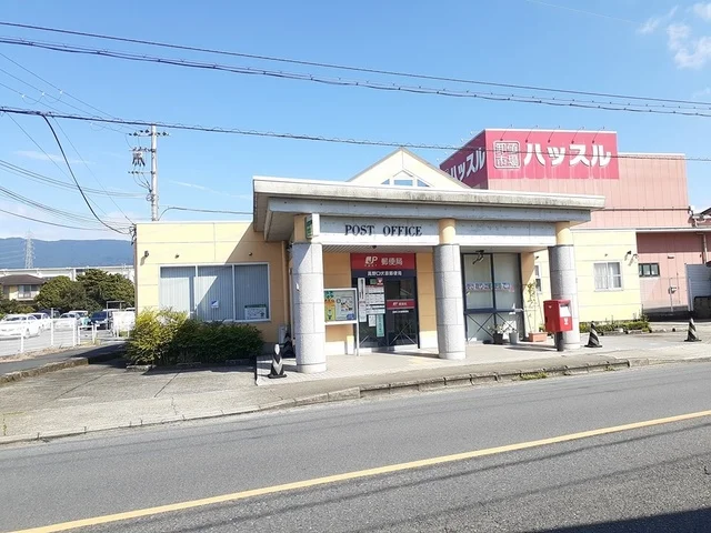 高野口伏原郵便局様まで1400m