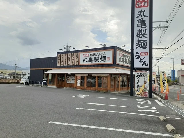 丸亀製麺橋本店様まで814m
