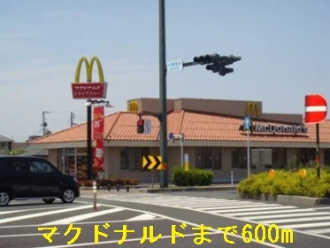 マクドナルドまで600m