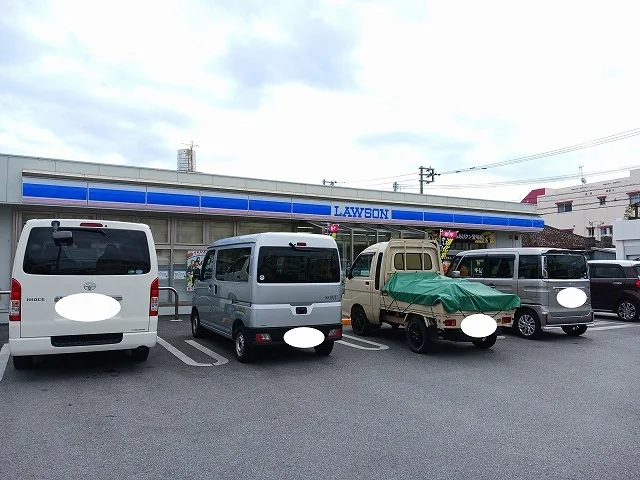 ローソン沖縄大里店まで280m