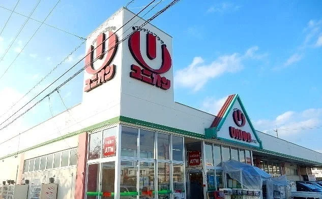 ユニオン安慶名店まで1700m