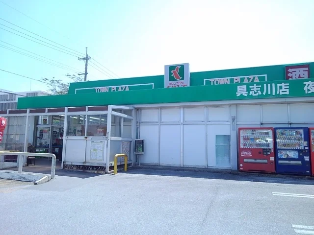 かねひで具志川店まで1600m