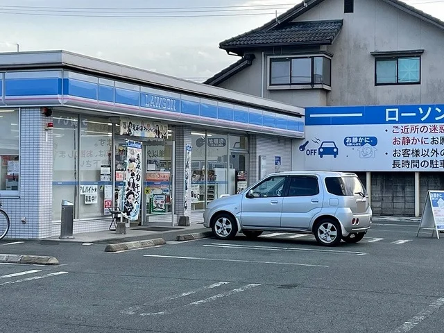 ローソン花立２丁目店まで400m