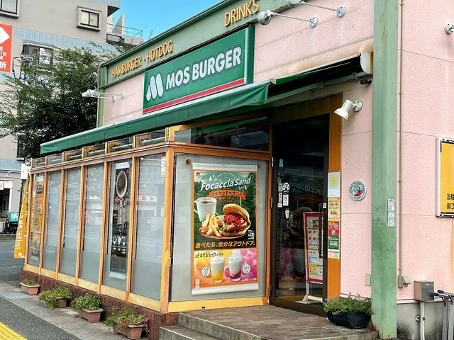 モスバーガー健軍店まで550m