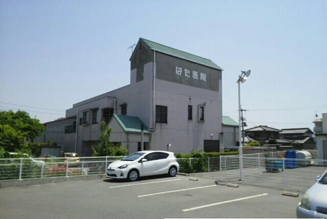 はた医院さんまで370m