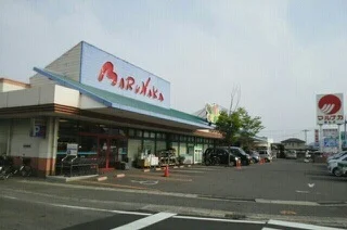 マルナカ檀紙店さんまで1490m