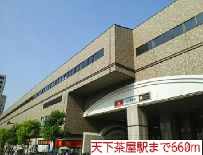 天下茶屋駅まで660m