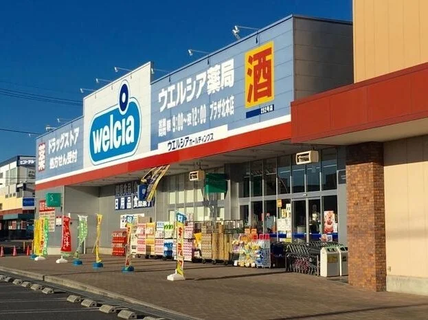 ウエルシアプラザ北本店まで790m