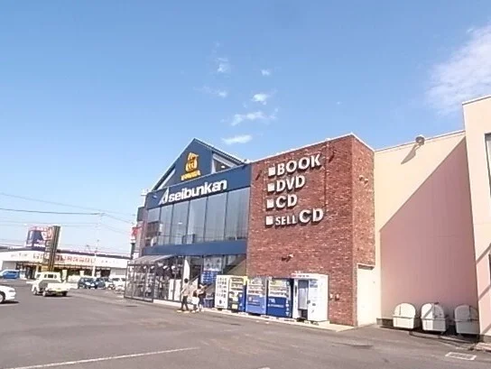 TSUTAYA 北本店まで750m