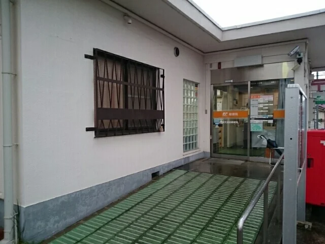 泉大津森郵便局様まで520m