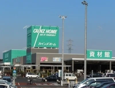カインズホーム北本店まで500m