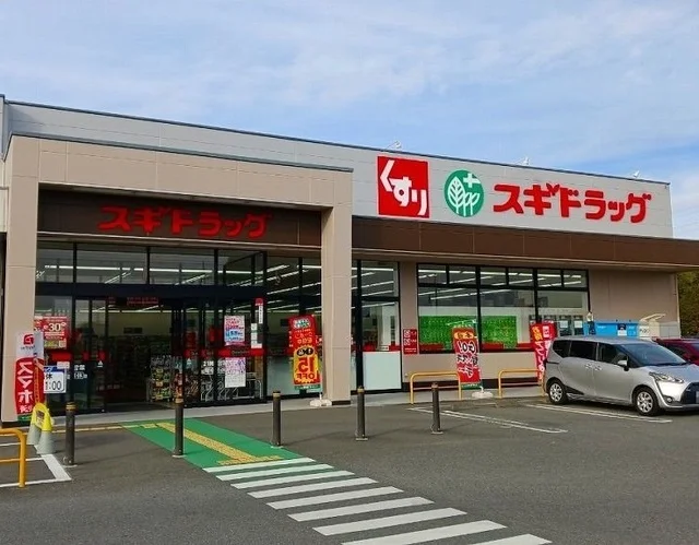 スギドラック とりせん北本店まで1040m