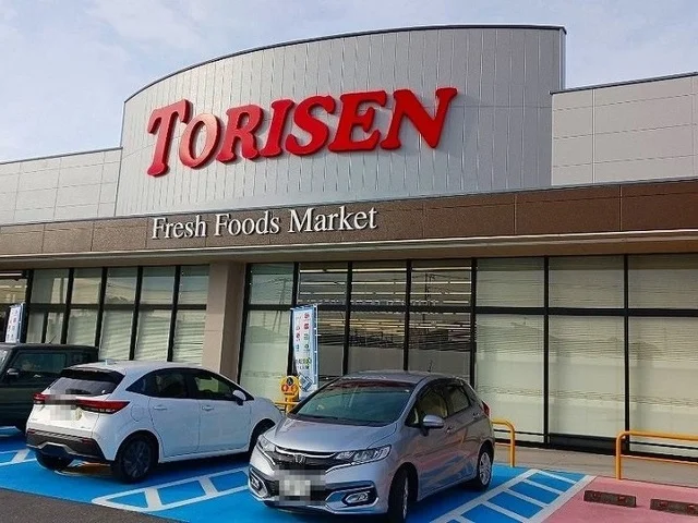 とりせん北本店まで1060m