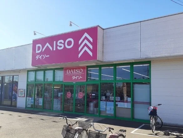 ダイソー 東松山シルピア店まで480m