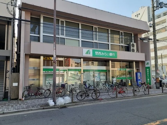 関西みらい銀行針中野支店まで600m