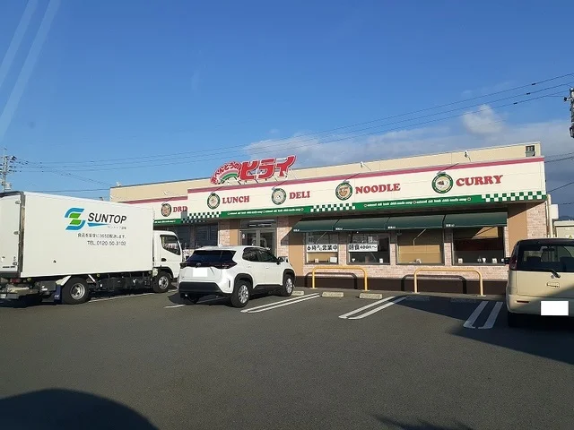 おべんとうのヒライ八代市民球場まで600m