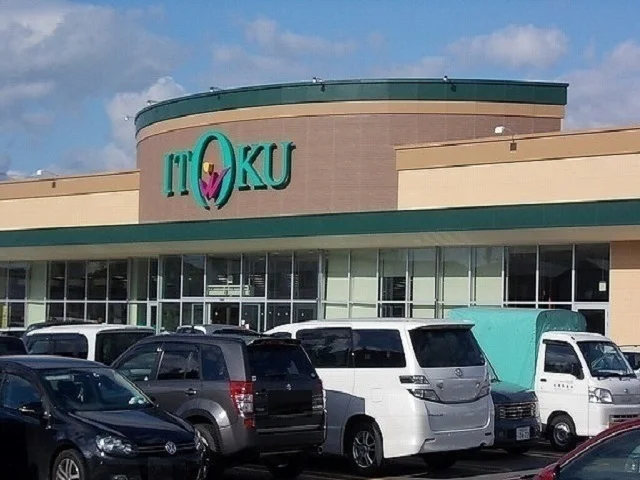 イトク土崎港店まで800m