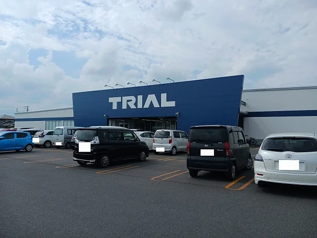 トライアル花巻店まで450m
