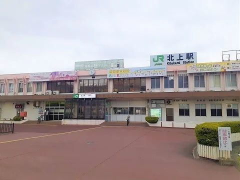北上駅まで1000m