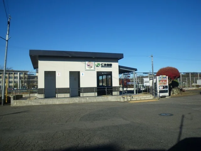 ＪＲ仁井田駅まで560m