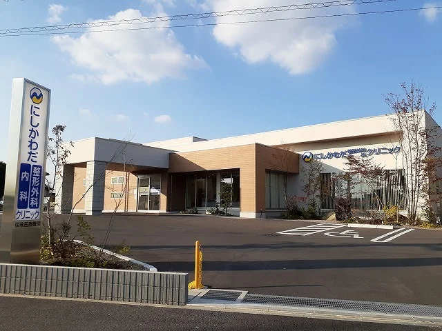 にしかわだクリニックまで950m
