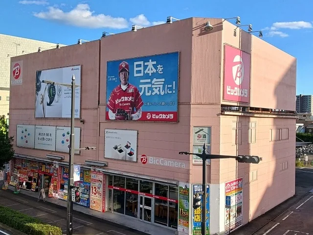 ビックカメラ高崎東口店まで1300m