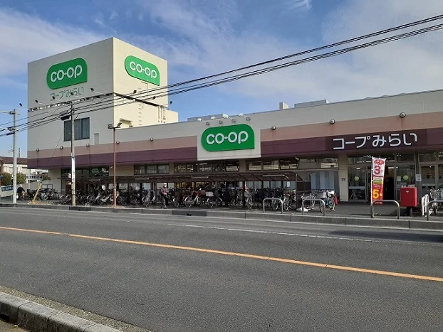 コープ　みらい浦和東店まで350m