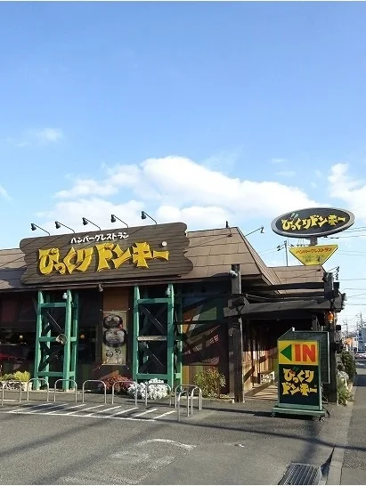 びっくりドンキーまで1100m