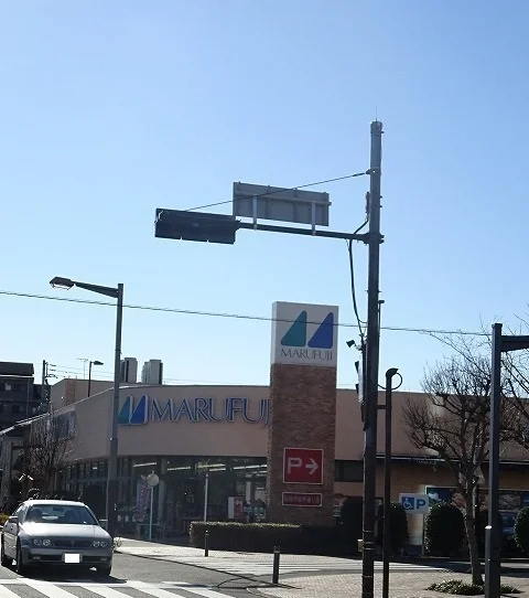 マルフジ昭島市役所通りまで350m