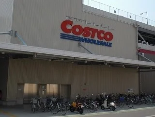 コストコまで2800m