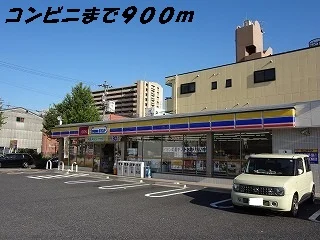 ミニストップまで900m