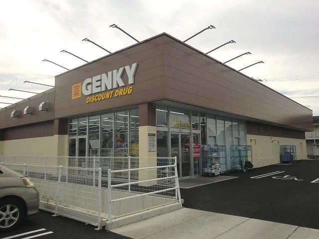ゲンキー岩地店まで900m