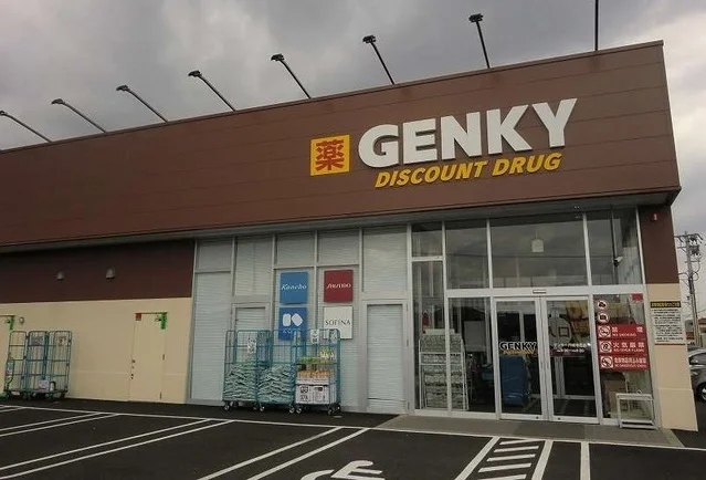 ゲンキー円城寺西店まで800m