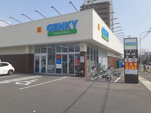 ゲンキーまで1410m