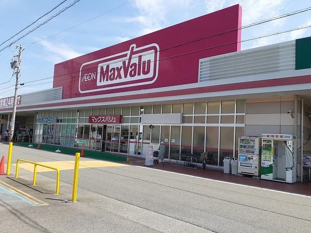 マックスバリュ岐南店まで600m