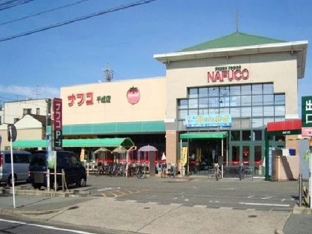 ナフコまで1200m