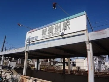 名鉄本線 新清洲駅まで450m