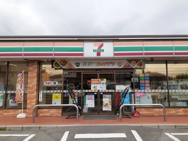 セブンイレブンまで350m