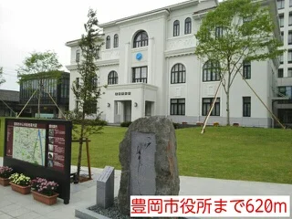 豊岡市役所まで620m