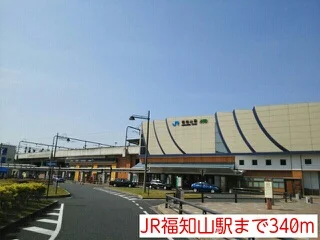 JR福知山駅まで340m