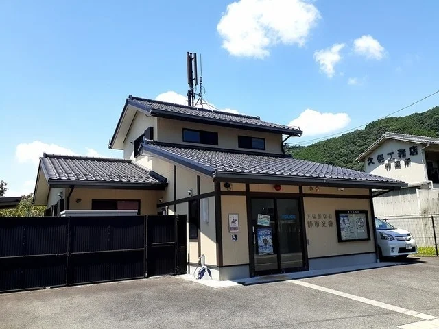静市交番まで300m