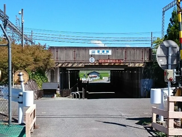 宮津駅まで280m