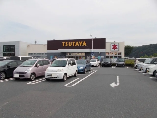 TSUTAYA水口店まで2600m