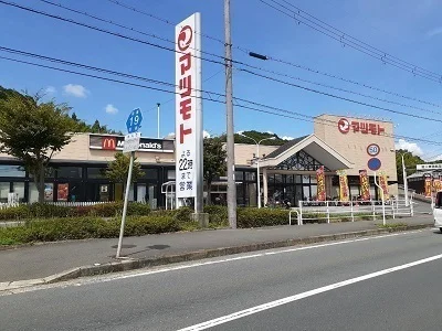 マツモト 新そのべ店まで1700m