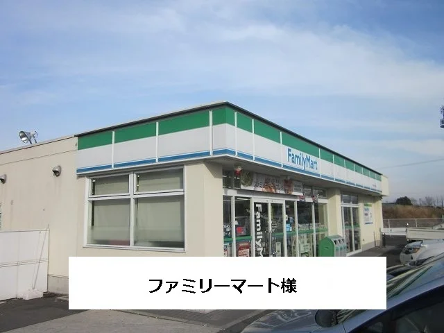 ファミリーマートまで690m