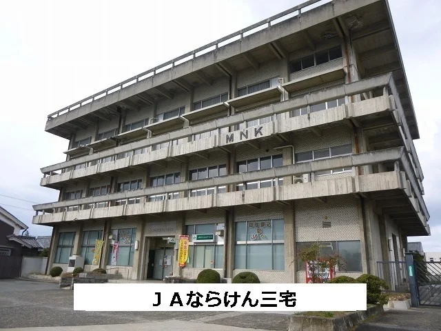 JAならけんまで190m